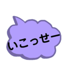 北陸地方の方言。文字だけ。北陸弁（個別スタンプ：7）