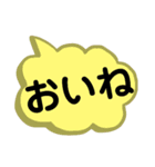 北陸地方の方言。文字だけ。北陸弁（個別スタンプ：10）