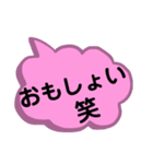 北陸地方の方言。文字だけ。北陸弁（個別スタンプ：14）