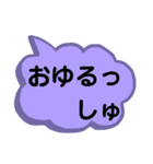 北陸地方の方言。文字だけ。北陸弁（個別スタンプ：15）