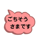 北陸地方の方言。文字だけ。北陸弁（個別スタンプ：22）