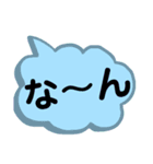 北陸地方の方言。文字だけ。北陸弁（個別スタンプ：28）