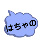 北陸地方の方言。文字だけ。北陸弁（個別スタンプ：32）