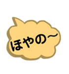 北陸地方の方言。文字だけ。北陸弁（個別スタンプ：37）