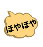 北陸地方の方言。文字だけ。北陸弁（個別スタンプ：38）