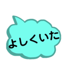 北陸地方の方言。文字だけ。北陸弁（個別スタンプ：40）