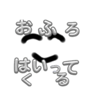 りおなえもじ（個別スタンプ：9）