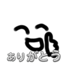 りおなえもじ（個別スタンプ：14）