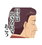 TVアニメーション「スナックバス江」#06（個別スタンプ：23）