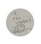 休憩中の落書きスタンプvol.3（個別スタンプ：14）