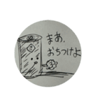 休憩中の落書きスタンプvol.3（個別スタンプ：17）