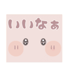 ゆるっとうさぎの日常スタンプ第2弾（個別スタンプ：17）