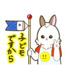 無表情イベントうさぎ（個別スタンプ：6）