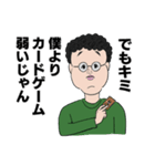 陰と陽 ～俺とお前で陰陽師～（個別スタンプ：1）