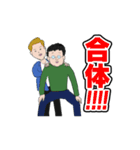 陰と陽 ～俺とお前で陰陽師～（個別スタンプ：7）