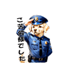 イヌの警察官風★SP [BIG]（個別スタンプ：3）