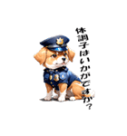 イヌの警察官風★SP [BIG]（個別スタンプ：9）