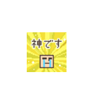 シカピク(敬語)（個別スタンプ：20）