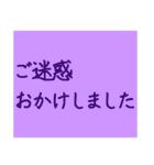 文字だけの役員会向けスタンプ〜連絡編（個別スタンプ：4）