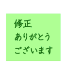 文字だけの役員会向けスタンプ〜連絡編（個別スタンプ：35）