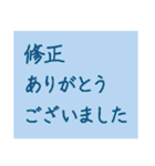 文字だけの役員会向けスタンプ〜連絡編（個別スタンプ：36）