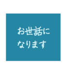 文字だけの役員会向けスタンプ〜連絡編（個別スタンプ：39）