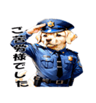 イヌの警察官風★SP（個別スタンプ：3）