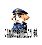 イヌの警察官風★SP（個別スタンプ：5）