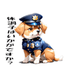 イヌの警察官風★SP（個別スタンプ：8）