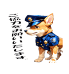 イヌの警察官風★SP（個別スタンプ：13）