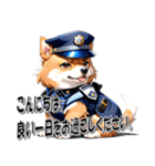 イヌの警察官風★SP（個別スタンプ：15）
