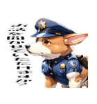 イヌの警察官風★SP（個別スタンプ：16）