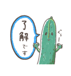 毎日使える♪「自然農」のやさいたち（個別スタンプ：10）