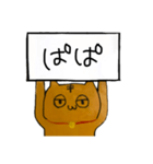 こま様のためのスタンプ（個別スタンプ：2）
