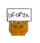 こま様のためのスタンプ（個別スタンプ：3）