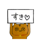 こま様のためのスタンプ（個別スタンプ：4）