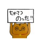 こま様のためのスタンプ（個別スタンプ：5）