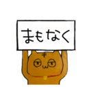 こま様のためのスタンプ（個別スタンプ：6）