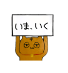 こま様のためのスタンプ（個別スタンプ：7）