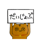 こま様のためのスタンプ（個別スタンプ：8）