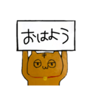 こま様のためのスタンプ（個別スタンプ：9）