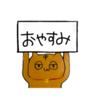 こま様のためのスタンプ（個別スタンプ：10）