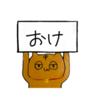 こま様のためのスタンプ（個別スタンプ：11）