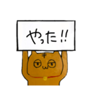 こま様のためのスタンプ（個別スタンプ：12）