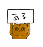 こま様のためのスタンプ（個別スタンプ：13）