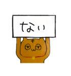 こま様のためのスタンプ（個別スタンプ：14）