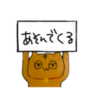 こま様のためのスタンプ（個別スタンプ：15）