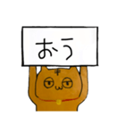 こま様のためのスタンプ（個別スタンプ：16）