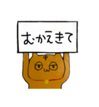 こま様のためのスタンプ（個別スタンプ：18）