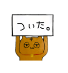 こま様のためのスタンプ（個別スタンプ：19）